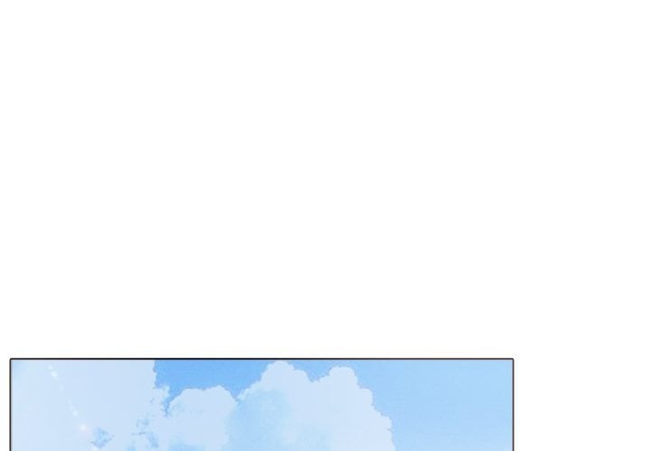 Love Me, or Else - Chapter 16 Page 1