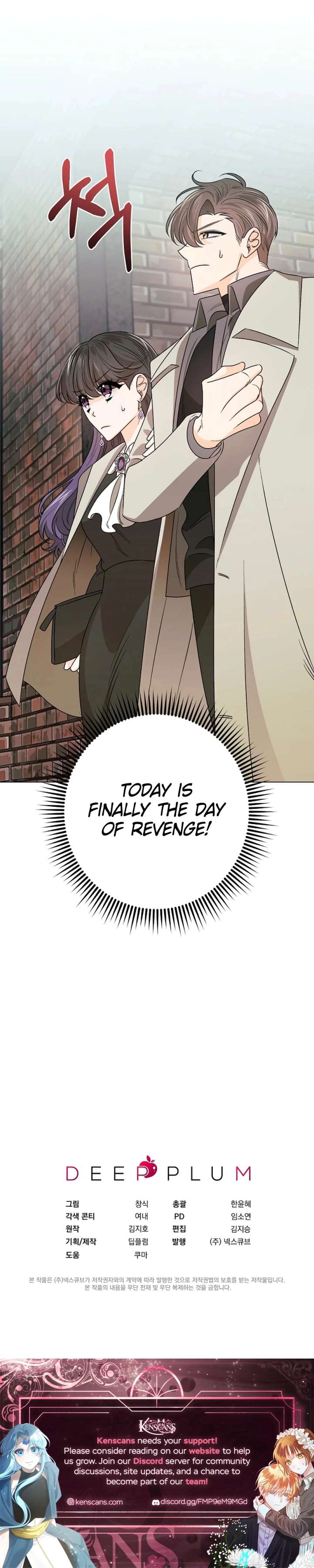 The Sunny Day in the Rat Hole - Chapter 17 Page 13