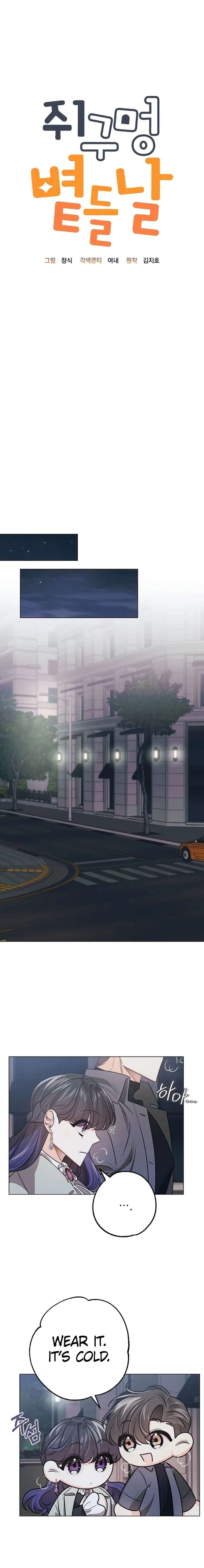 The Sunny Day in the Rat Hole - Chapter 21 Page 10