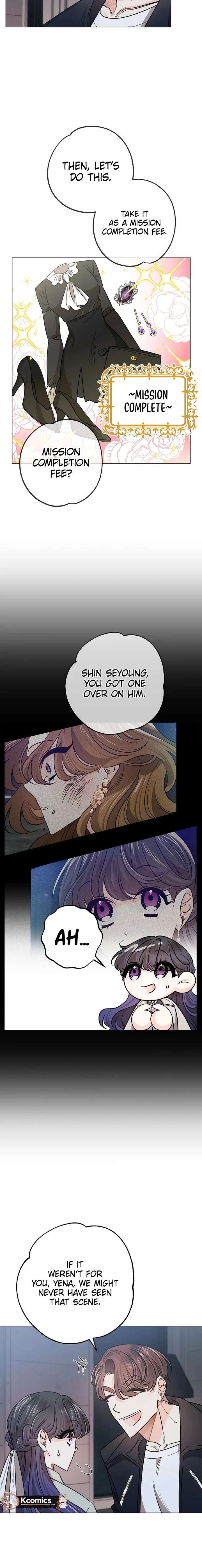 The Sunny Day in the Rat Hole - Chapter 21 Page 17