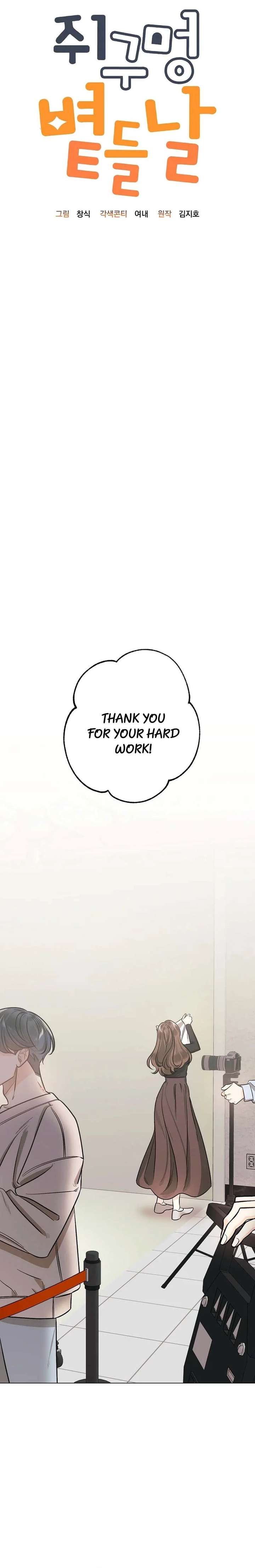 The Sunny Day in the Rat Hole - Chapter 25 Page 16