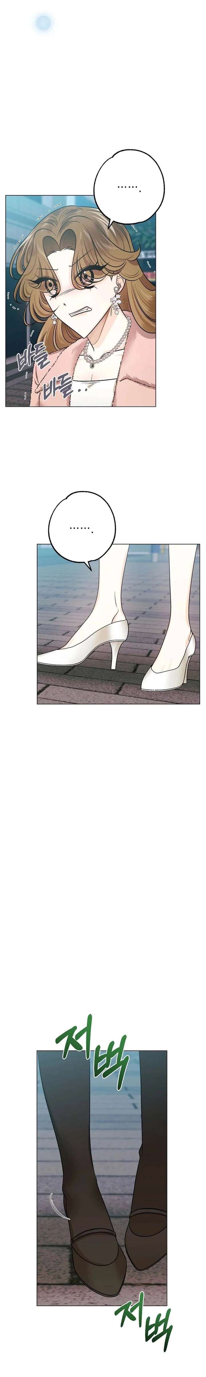 The Sunny Day in the Rat Hole - Chapter 26 Page 18