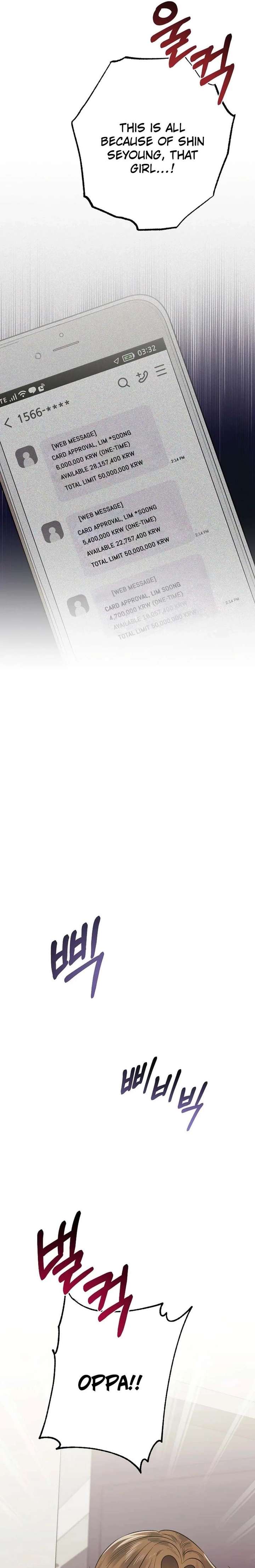 The Sunny Day in the Rat Hole - Chapter 27 Page 17