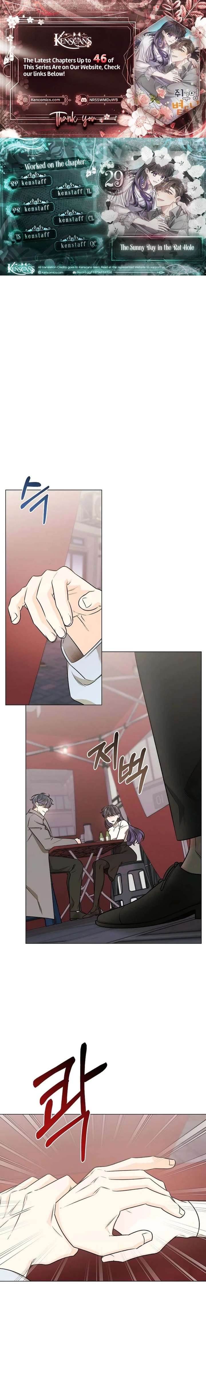 The Sunny Day in the Rat Hole - Chapter 29 Page 1