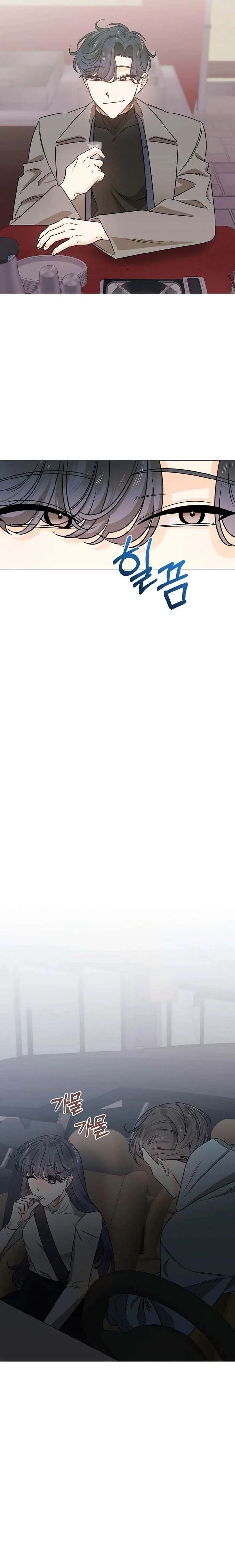 The Sunny Day in the Rat Hole - Chapter 29 Page 10