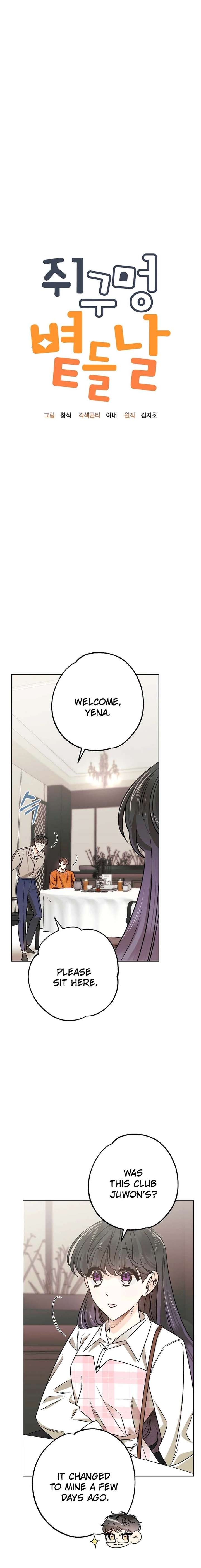 The Sunny Day in the Rat Hole - Chapter 30 Page 7