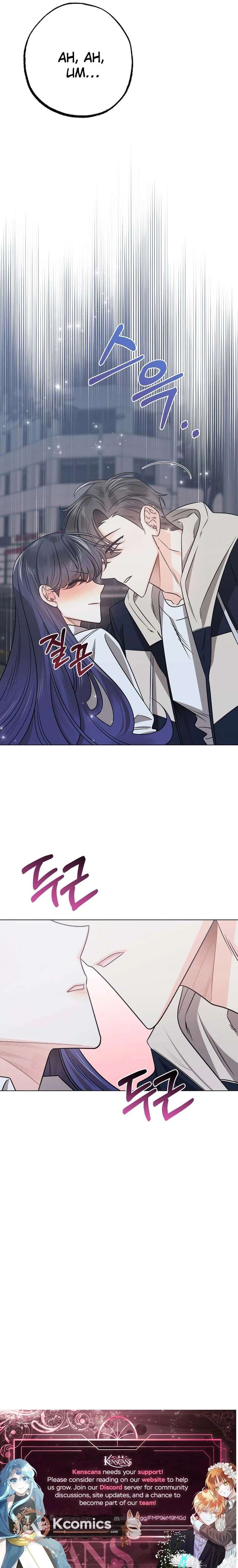 The Sunny Day in the Rat Hole - Chapter 31 Page 26