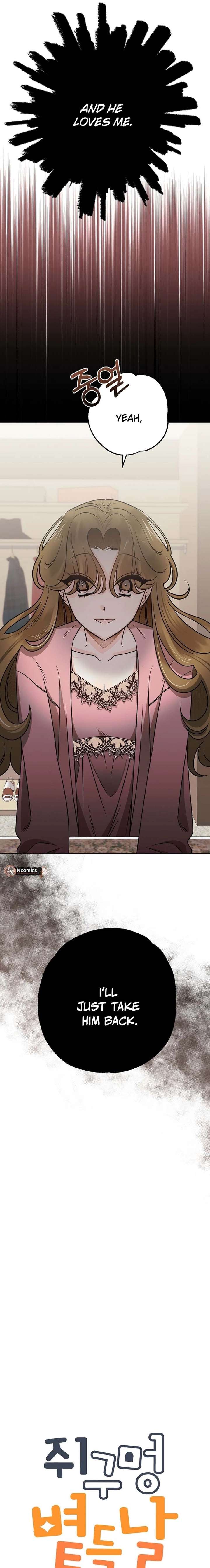 The Sunny Day in the Rat Hole - Chapter 34 Page 11