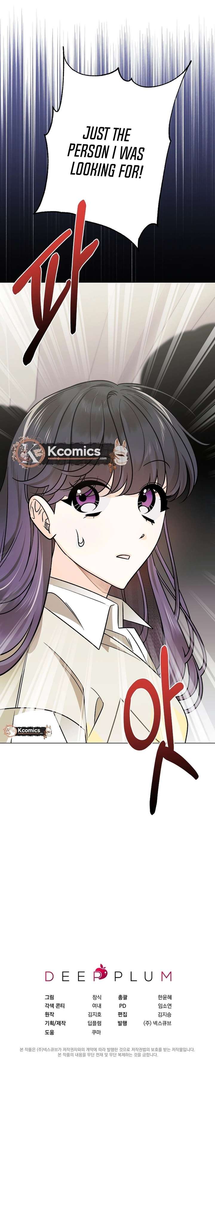 The Sunny Day in the Rat Hole - Chapter 35 Page 22