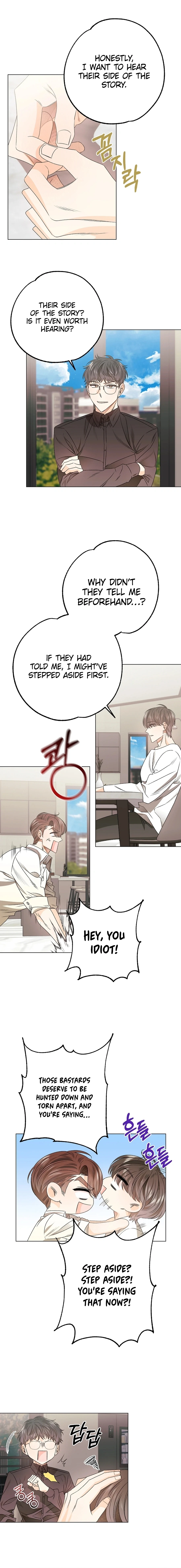 The Sunny Day in the Rat Hole - Chapter 4 Page 7