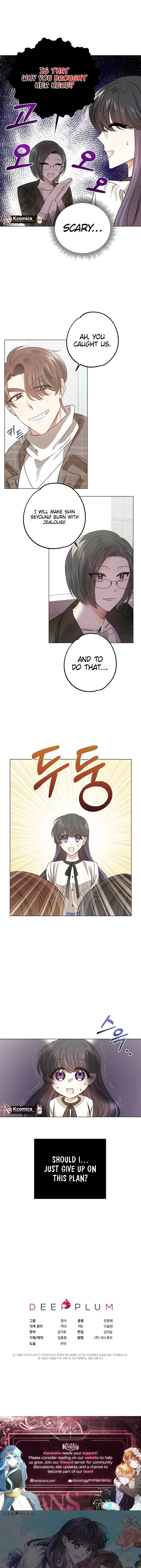 The Sunny Day in the Rat Hole - Chapter 8 Page 15