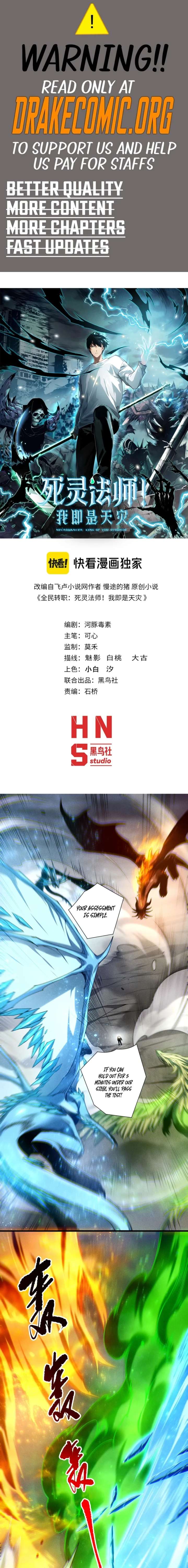 Necromancer, the Ultimate Scourge! - Chapter 258 Page 1