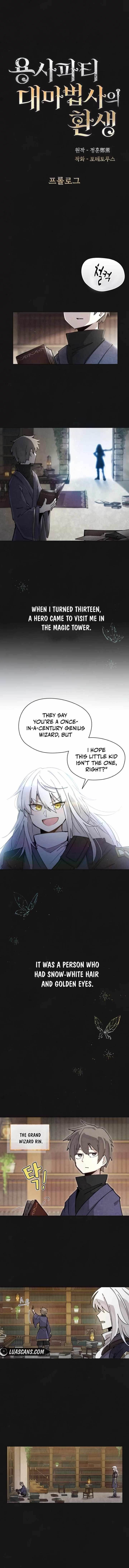 The Great Mage of the Hero’s Party Reincarnates - Chapter 0 Page 3