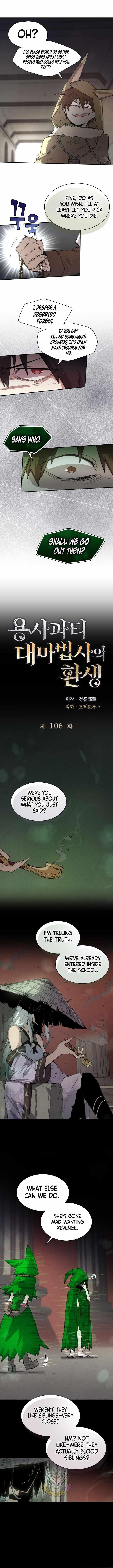 The Great Mage of the Hero’s Party Reincarnates - Chapter 106 Page 4