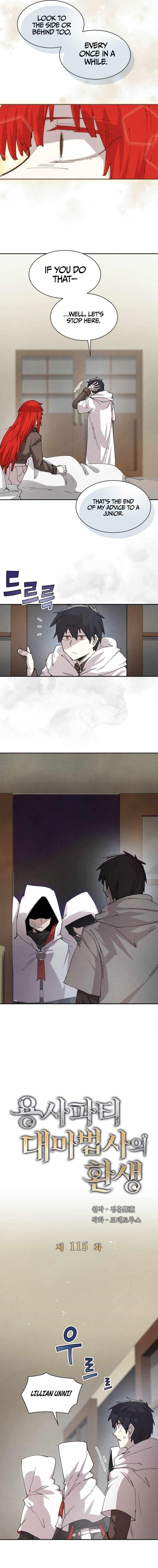 The Great Mage of the Hero’s Party Reincarnates - Chapter 115 Page 6