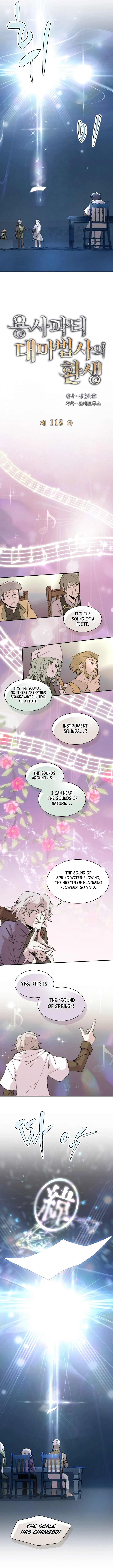 The Great Mage of the Hero’s Party Reincarnates - Chapter 118 Page 2