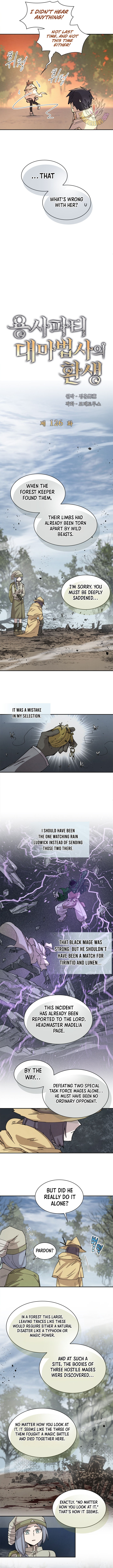 The Great Mage of the Hero’s Party Reincarnates - Chapter 126 Page 5