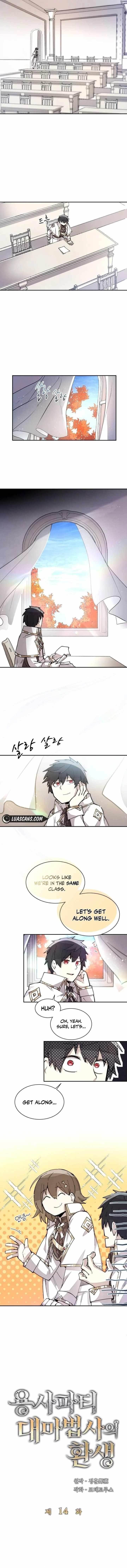 The Great Mage of the Hero’s Party Reincarnates - Chapter 14 Page 2