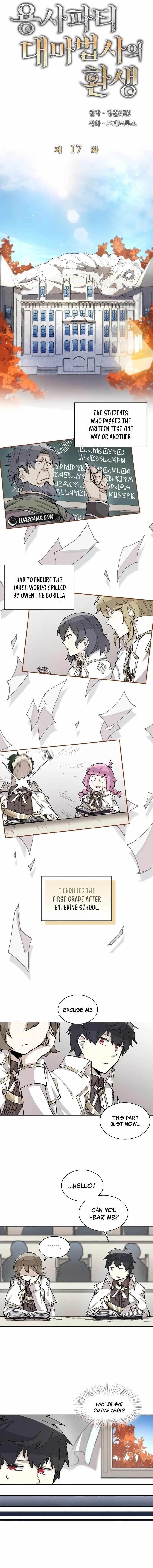 The Great Mage of the Hero’s Party Reincarnates - Chapter 17 Page 1