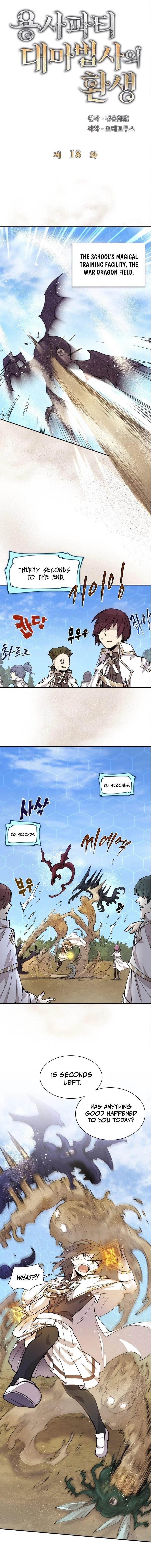 The Great Mage of the Hero’s Party Reincarnates - Chapter 18 Page 1