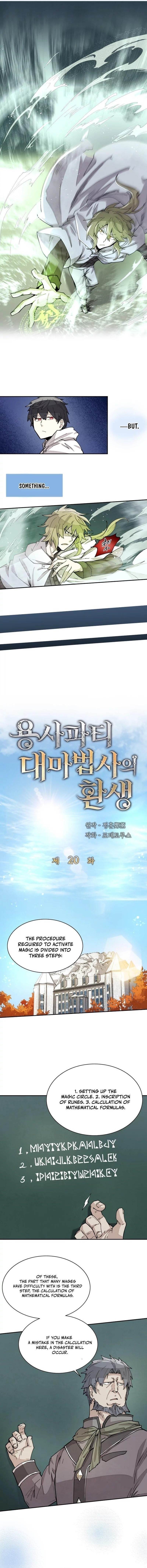 The Great Mage of the Hero’s Party Reincarnates - Chapter 20 Page 1