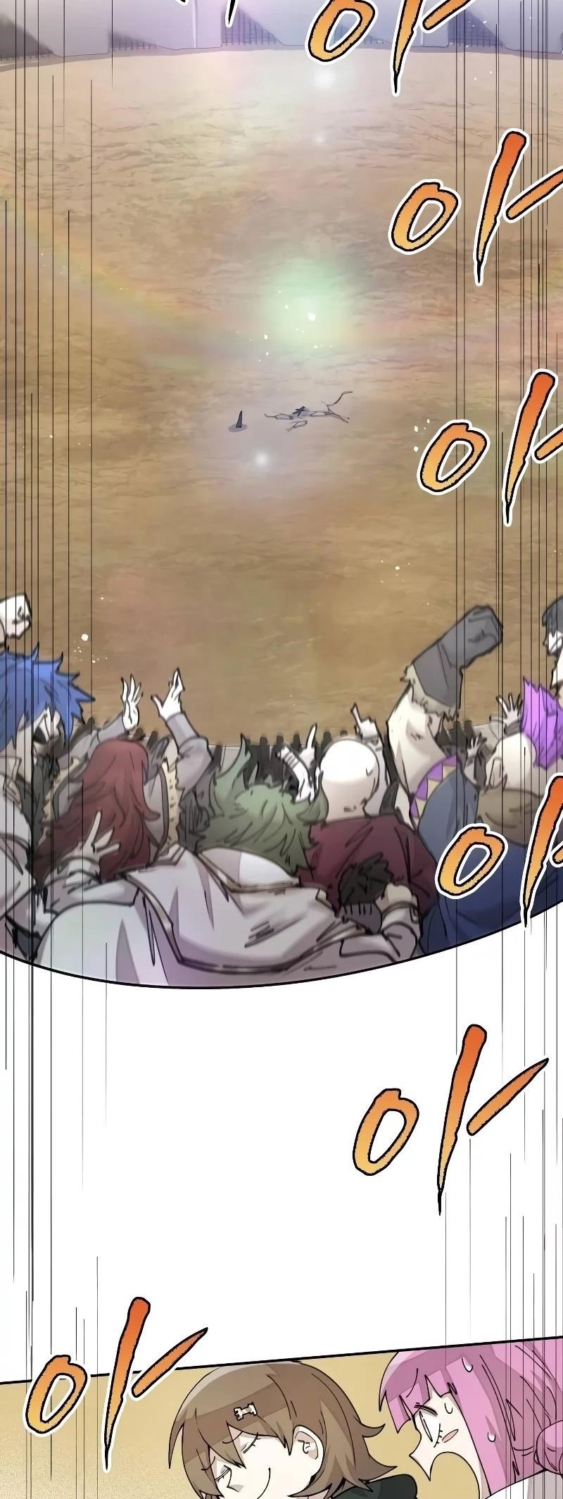 The Great Mage of the Hero’s Party Reincarnates - Chapter 26 Page 16