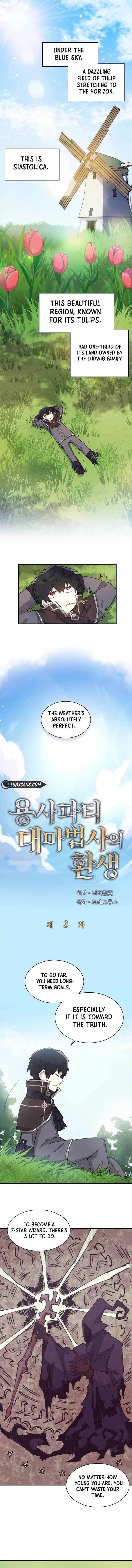 The Great Mage of the Hero’s Party Reincarnates - Chapter 3 Page 1