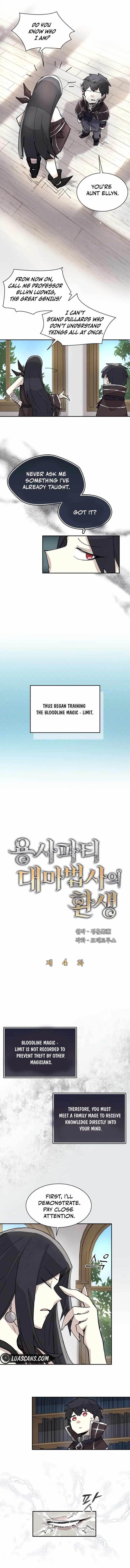 The Great Mage of the Hero’s Party Reincarnates - Chapter 4 Page 1