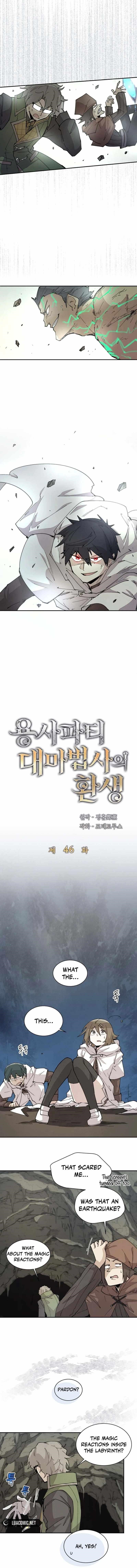 The Great Mage of the Hero’s Party Reincarnates - Chapter 46 Page 5