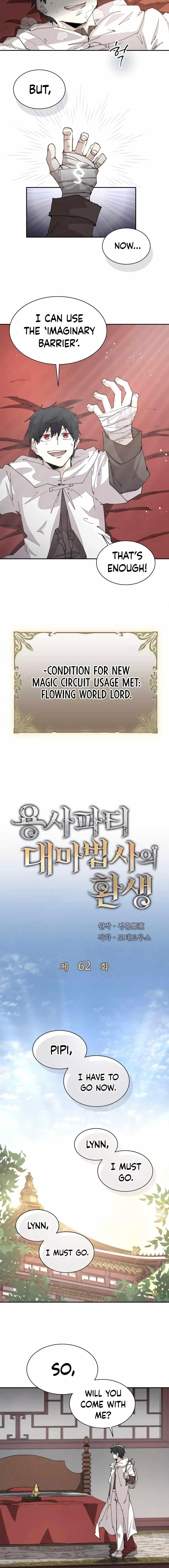 The Great Mage of the Hero’s Party Reincarnates - Chapter 62 Page 4