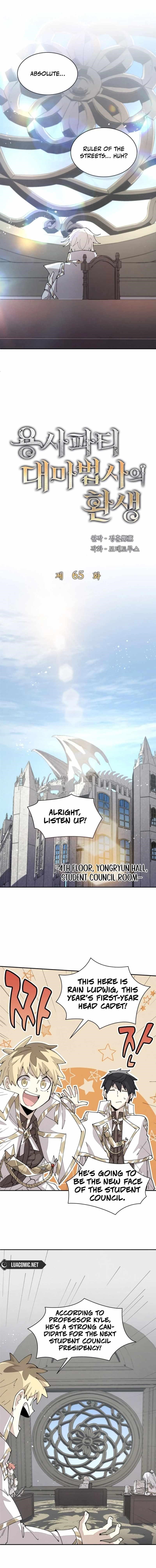 The Great Mage of the Hero’s Party Reincarnates - Chapter 65 Page 2