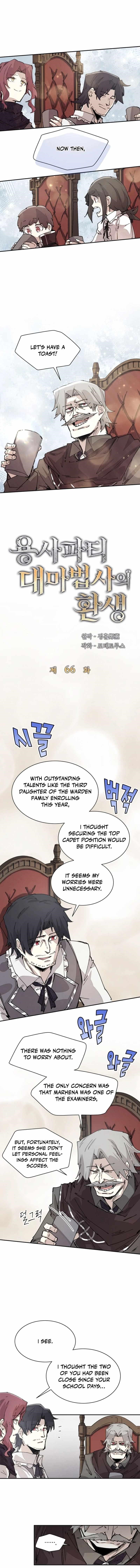 The Great Mage of the Hero’s Party Reincarnates - Chapter 66 Page 4