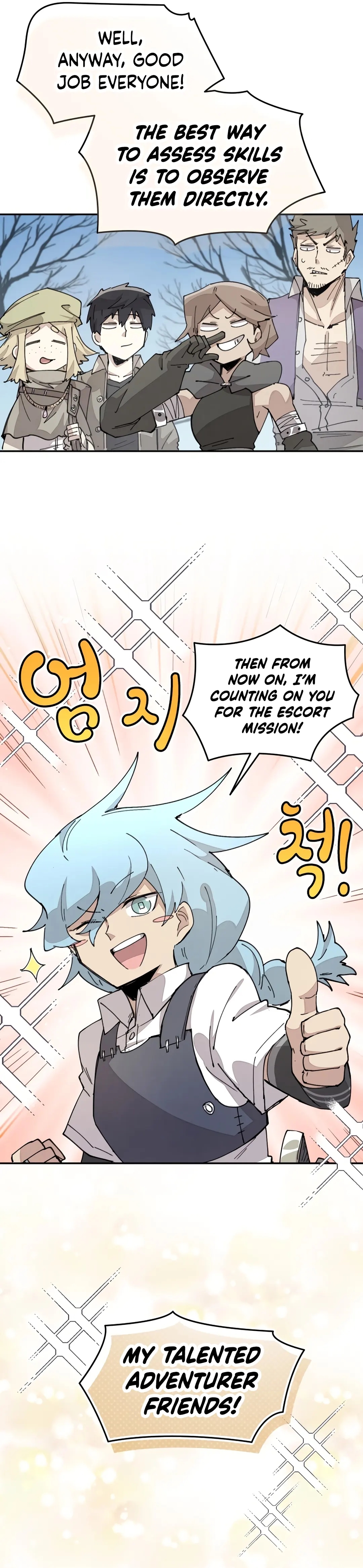 The Great Mage of the Hero’s Party Reincarnates - Chapter 68 Page 13