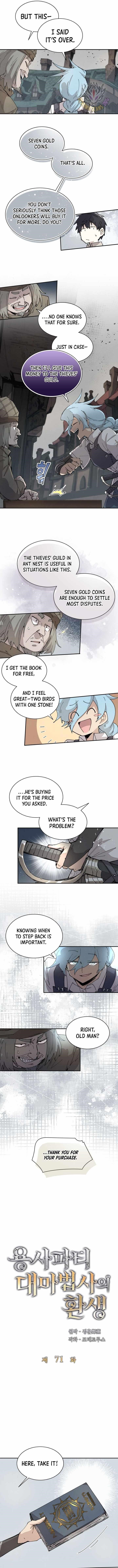 The Great Mage of the Hero’s Party Reincarnates - Chapter 71 Page 4