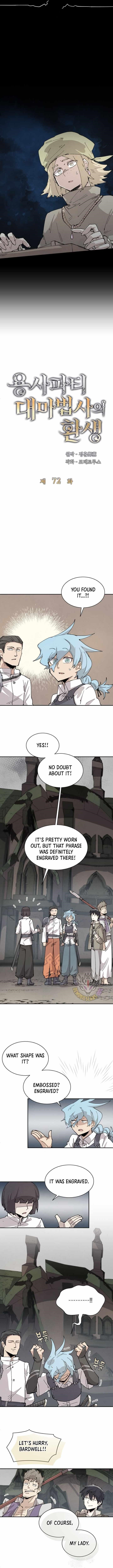 The Great Mage of the Hero’s Party Reincarnates - Chapter 72 Page 4