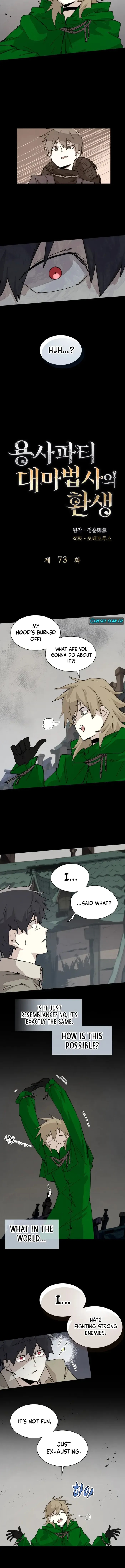 The Great Mage of the Hero’s Party Reincarnates - Chapter 73 Page 6