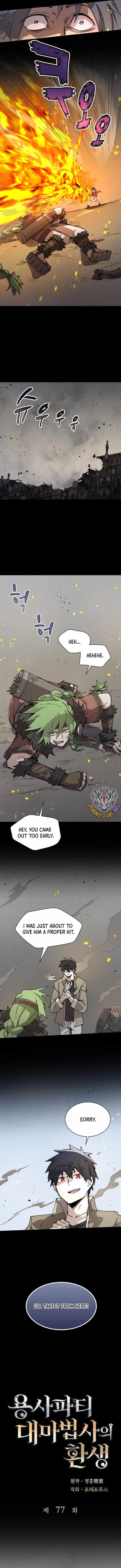 The Great Mage of the Hero’s Party Reincarnates - Chapter 77 Page 3