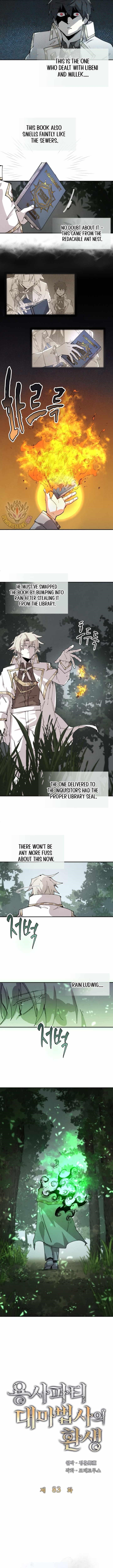 The Great Mage of the Hero’s Party Reincarnates - Chapter 83 Page 5