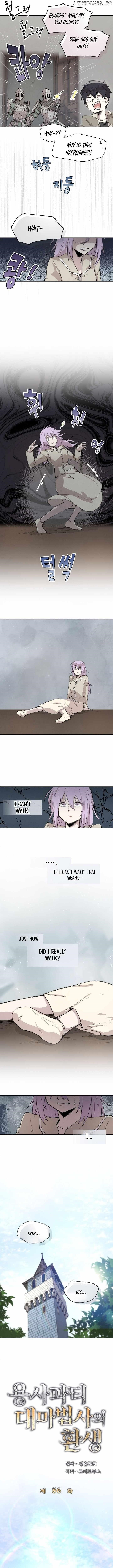 The Great Mage of the Hero’s Party Reincarnates - Chapter 86 Page 2