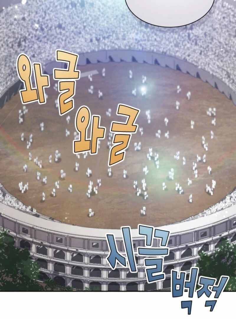 The Great Mage of the Hero’s Party Reincarnates - Chapter 94 Page 39