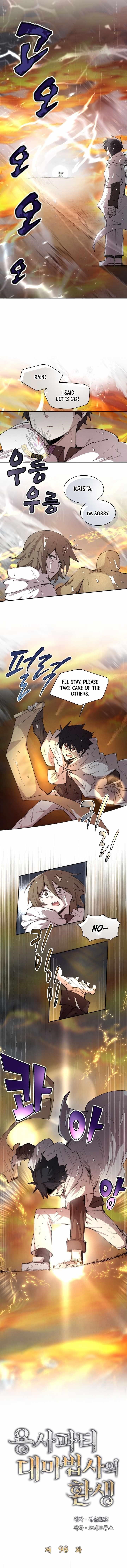 The Great Mage of the Hero’s Party Reincarnates - Chapter 98 Page 4