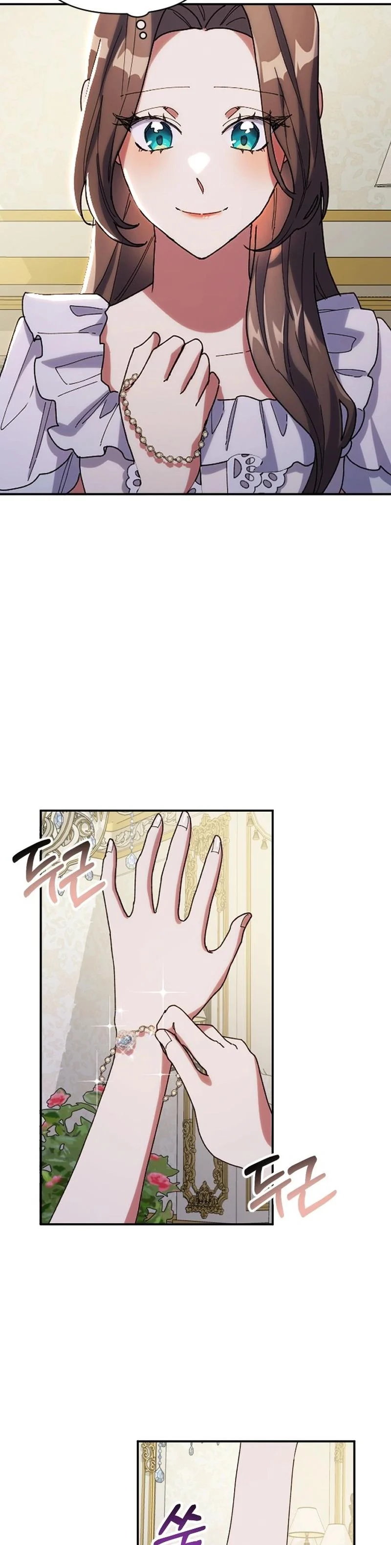 The Reason for Avoiding Him, the Perfect One - Chapter 12 Page 2