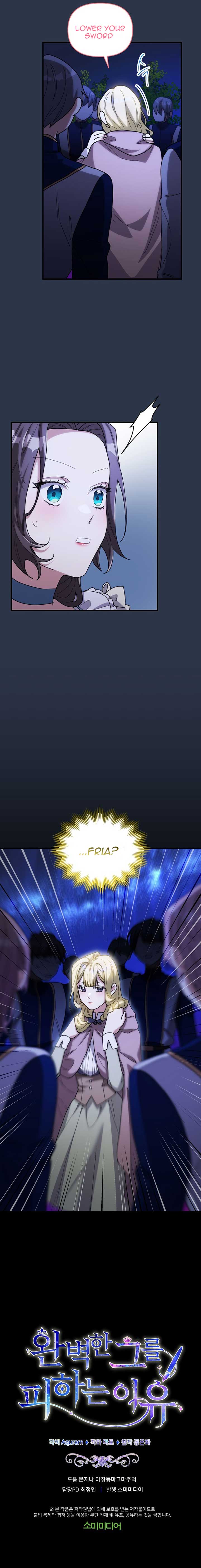 The Reason for Avoiding Him, the Perfect One - Chapter 14 Page 11