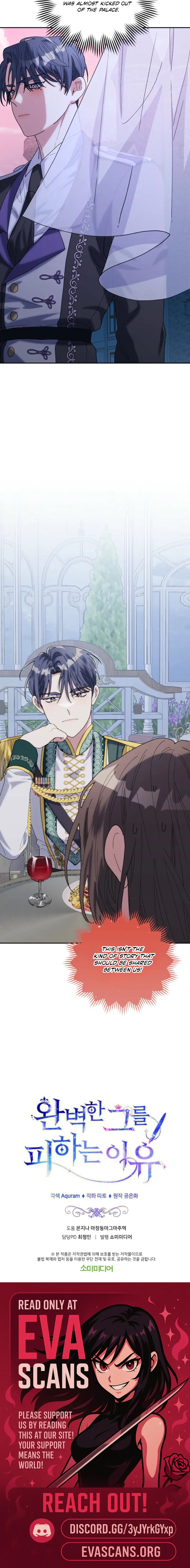 The Reason for Avoiding Him, the Perfect One - Chapter 25 Page 19