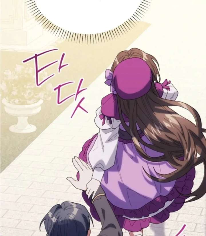 The Reason for Avoiding Him, the Perfect One - Chapter 26 Page 51