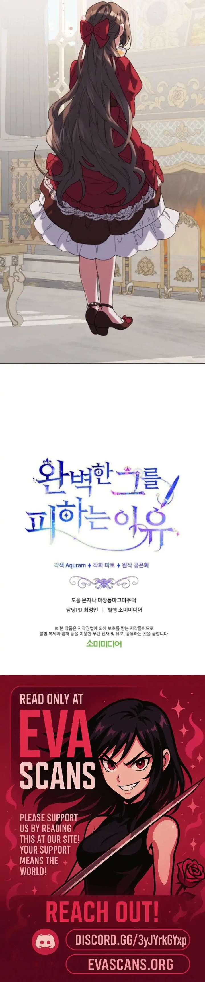 The Reason for Avoiding Him, the Perfect One - Chapter 28 Page 63