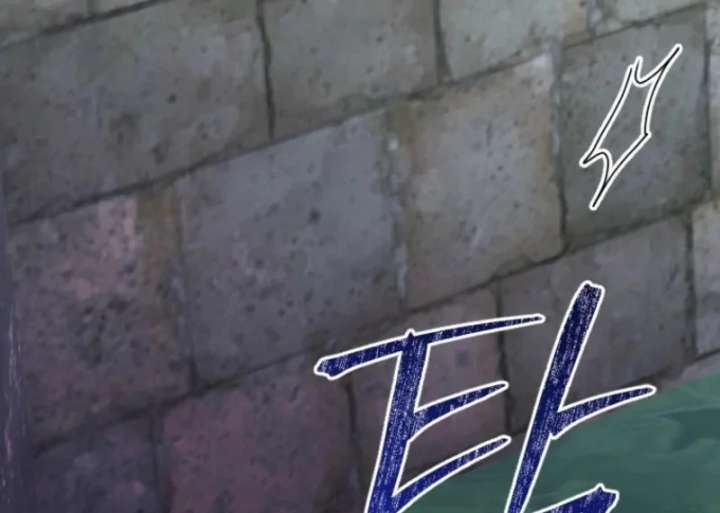 The Reason for Avoiding Him, the Perfect One - Chapter 31 Page 22