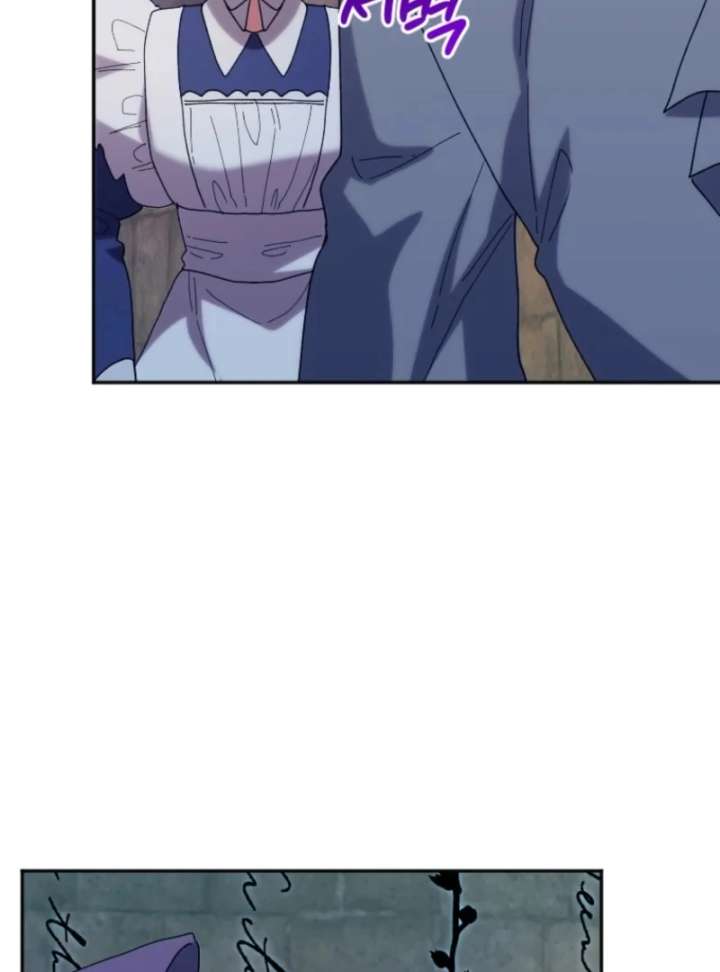 The Reason for Avoiding Him, the Perfect One - Chapter 31 Page 67