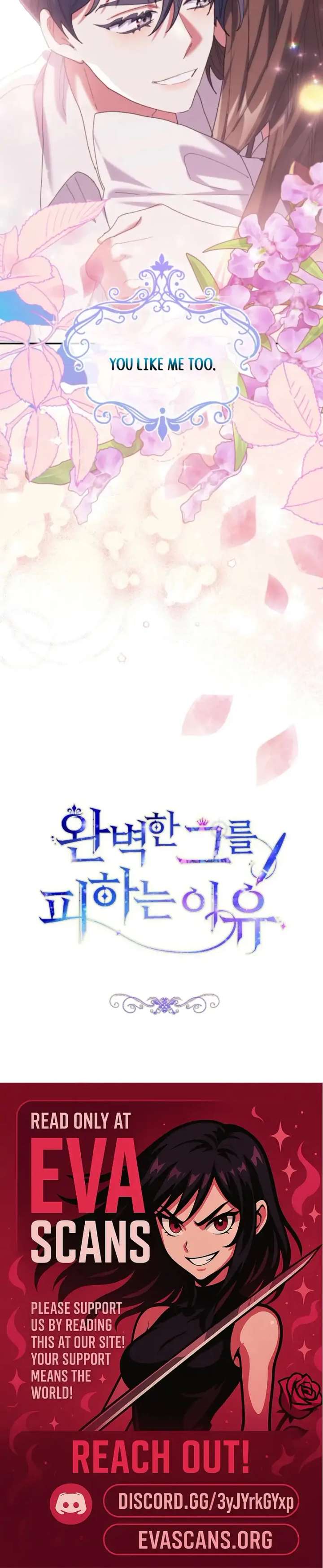 The Reason for Avoiding Him, the Perfect One - Chapter 32 Page 155