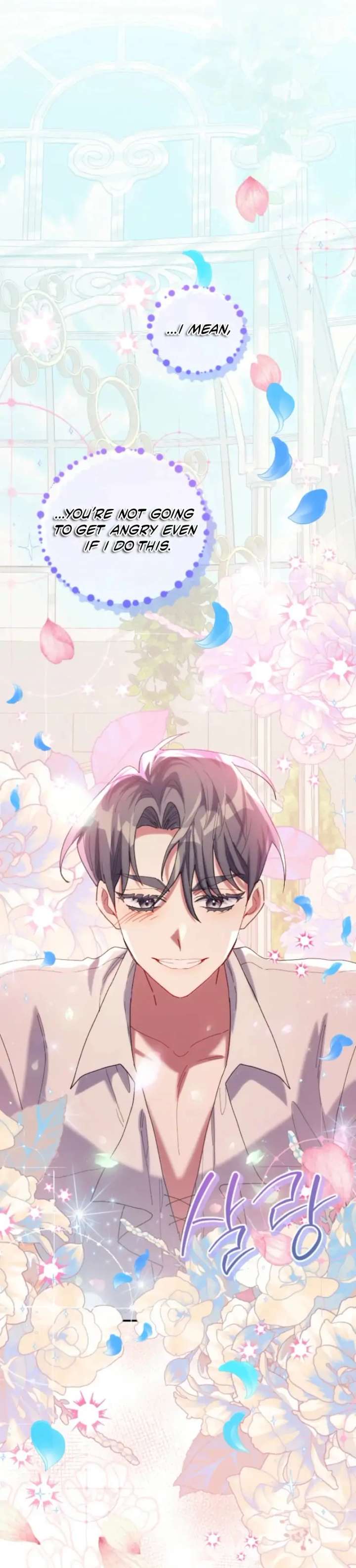 The Reason for Avoiding Him, the Perfect One - Chapter 33 Page 16